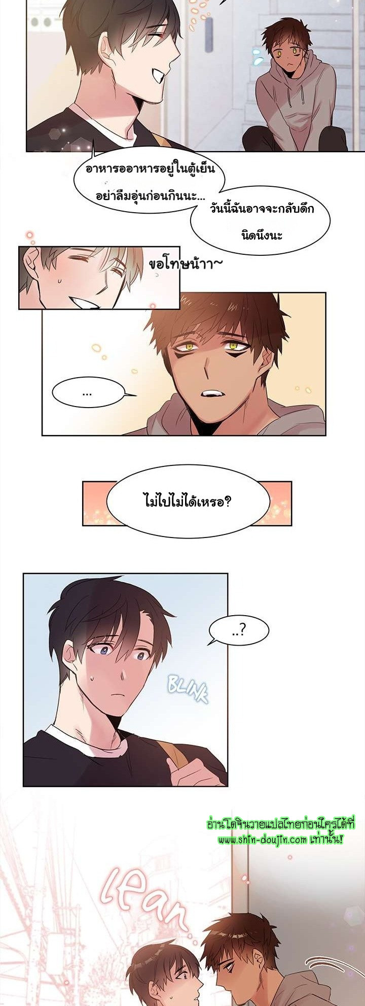 Cat in a Cardboard Box EP 5